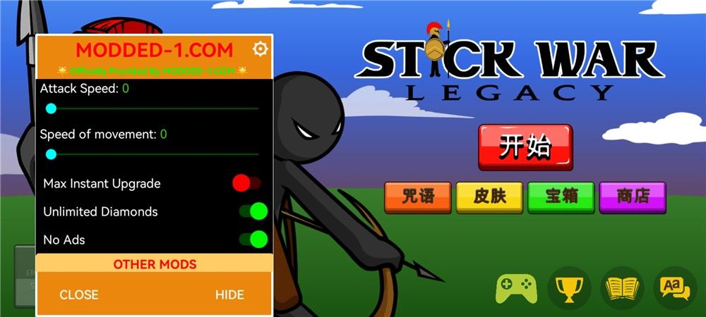 火柴人战争遗产3框架版