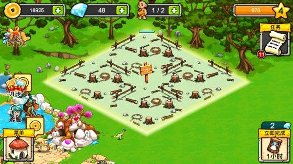 恐龙神奇宝贝最新版