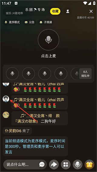 掌旗小说阅读器
