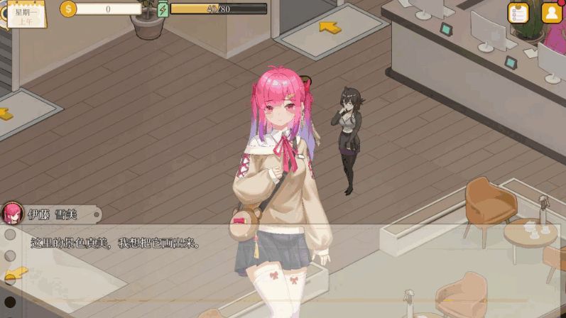 蘑菇岛打工日记