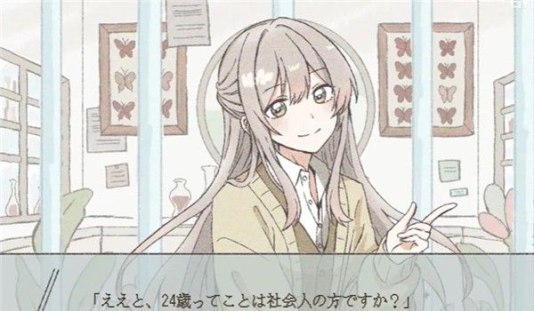 在标本箱中等待羽化