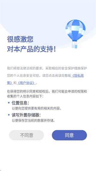 掌旗小说阅读器