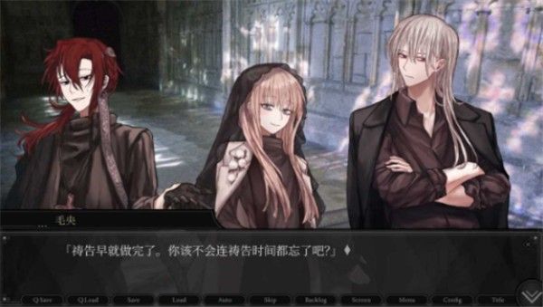 化为星食手机版