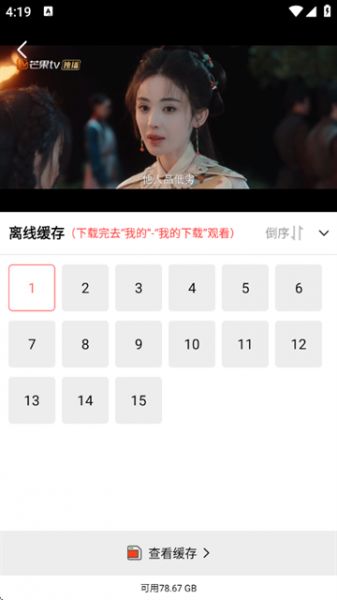 火花视频高清版