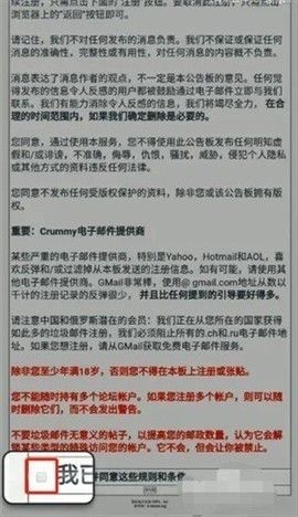 ehviewer白色版官方正版