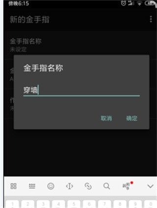 myboy模拟器汉化最新版
