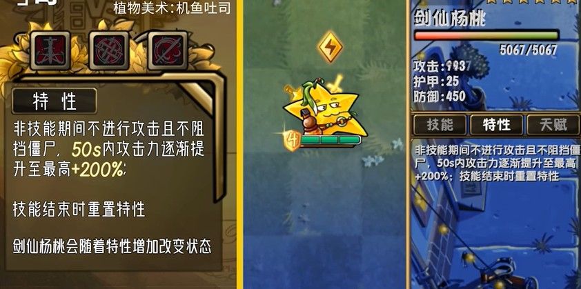 植物大战僵尸诸神版1.0