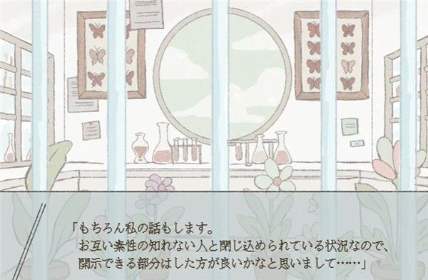 在标本箱中等待羽化