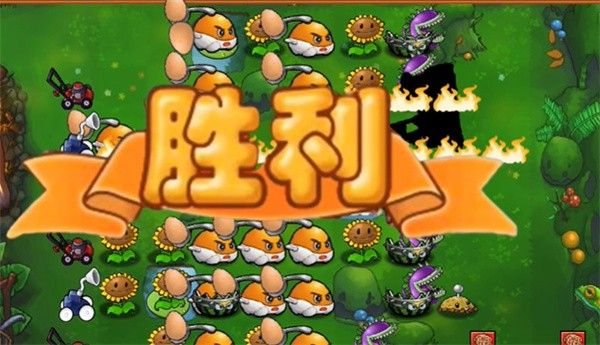 植物大战僵尸时空战争版