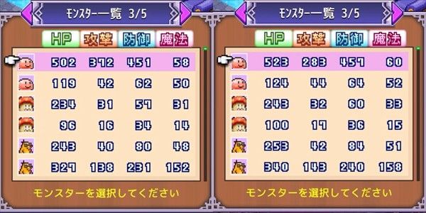 魔王城物语1.4.5