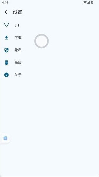 ehviewer白色版官方正版