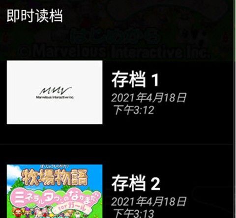 myboy模拟器汉化最新版