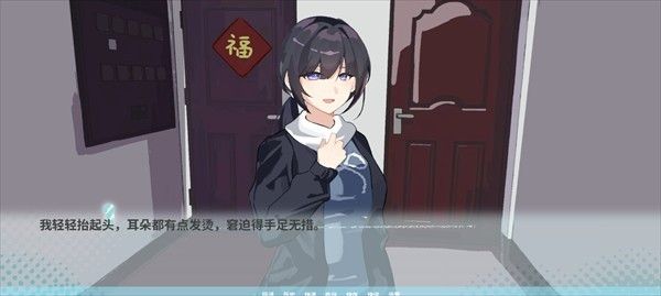 邻家之钥安卓版