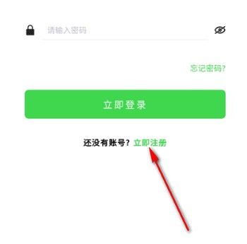 瑞游盒子apk