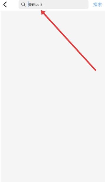 北川影视免费追剧