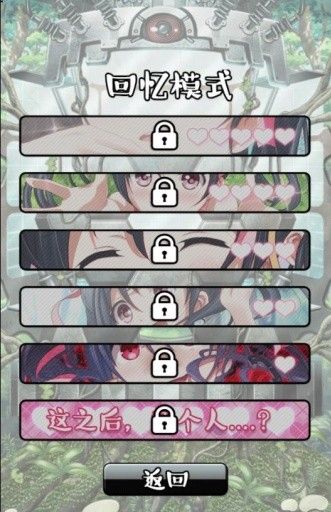 拘束巫女汉化版