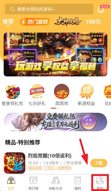 变态猫游戏盒子