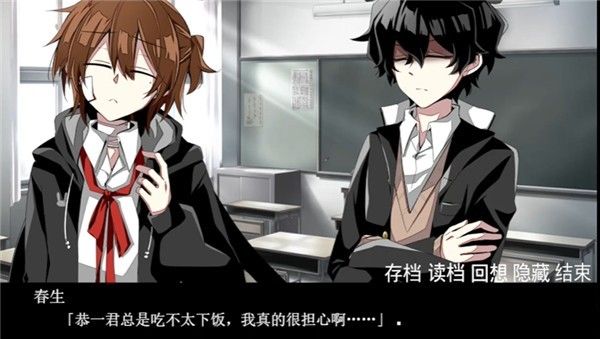 手牵手走向墓地(汉化版)