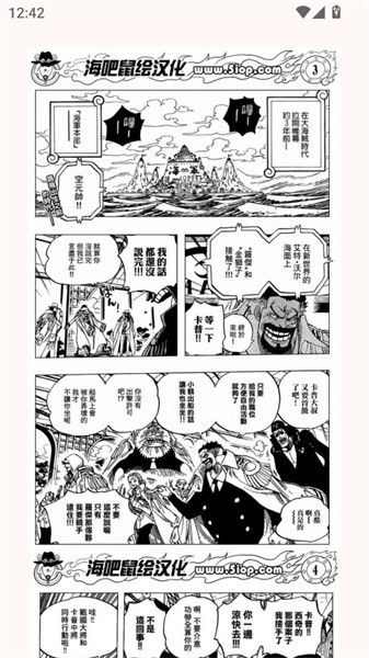 兔绘屋漫画app