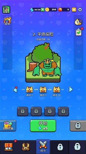 背包狂潮内置菜单最新版本