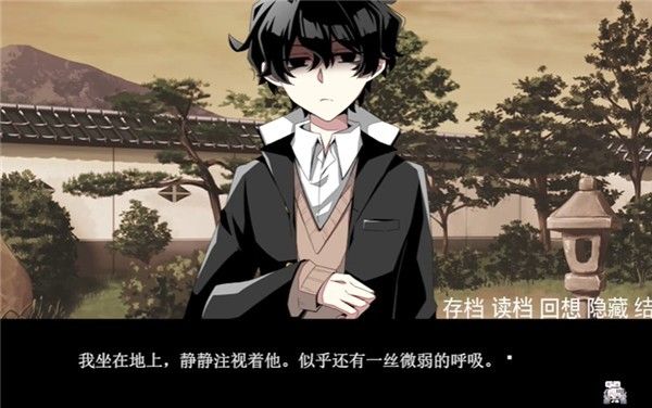 手牵手走向墓地(汉化版)