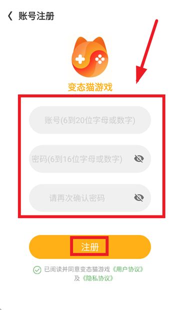 变态猫游戏盒子