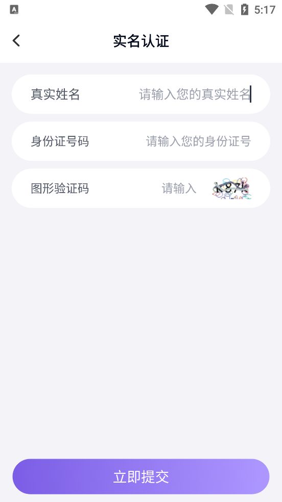手游助手紫色登号器