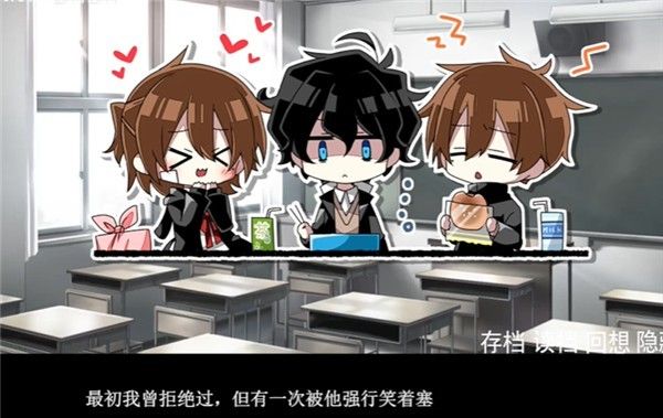 手牵手走向墓地(汉化版)