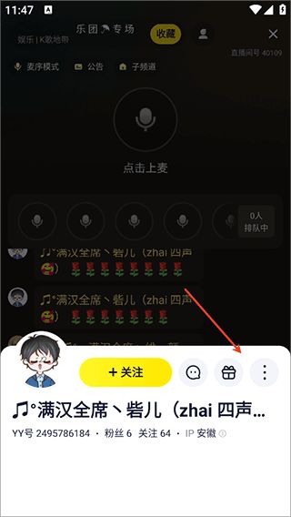 掌旗小说阅读器