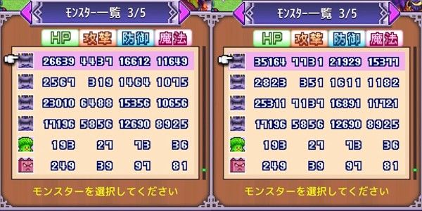 魔王城物语1.4.5