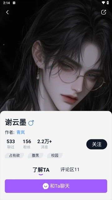 tofai奶糖官网版