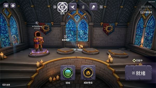 咒语旅团中文版手机版