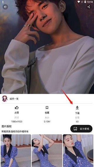 心悦壁纸无广告