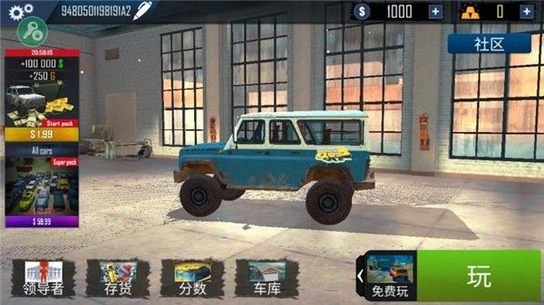 越野车模拟器5.5版本