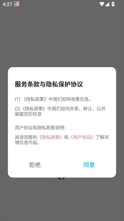 悦光宝盒小说app