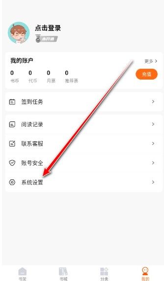 油梨app