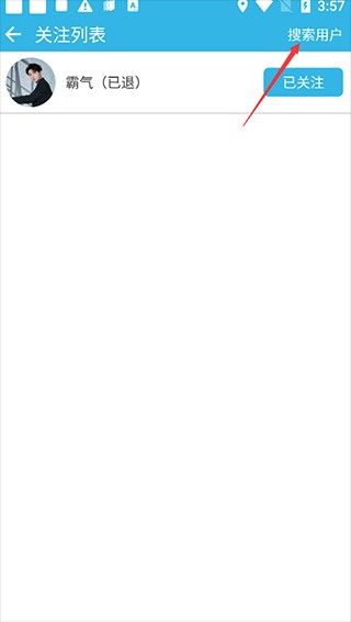 软天空8.7.3版本