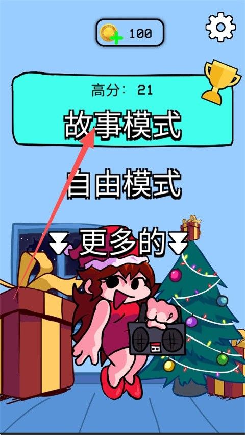 fnf神奇数字马戏团