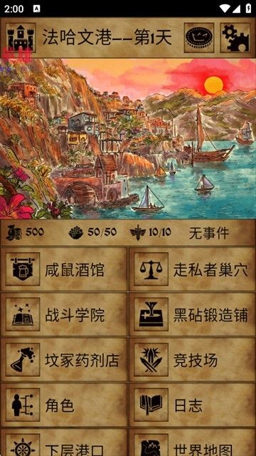 黯影潮汐GrimTides