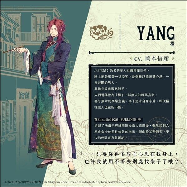 虔诚之花的晚钟中文版安卓