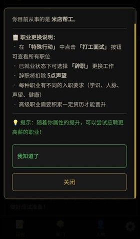 凡人百年志大明篇折相思