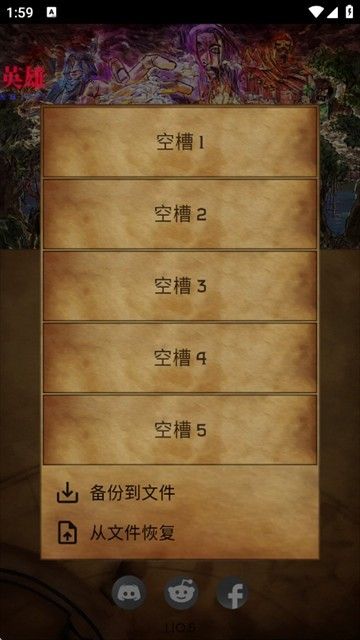 黯影潮汐GrimTides