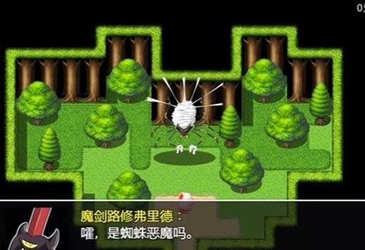 魔剑路修弗里德桃子汉化组移植版