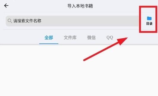 听书助手app