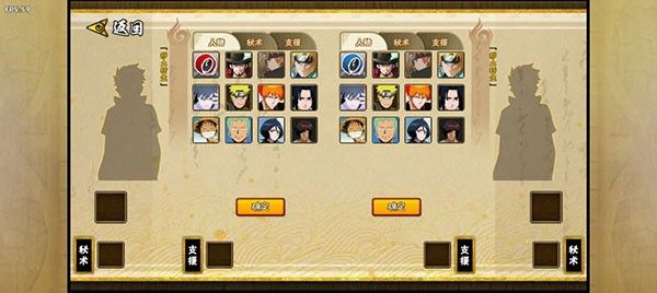 BNO跨界对决仙人鸣人