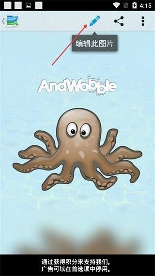 andwobble汉化版