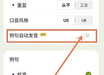 无痛单词官网版