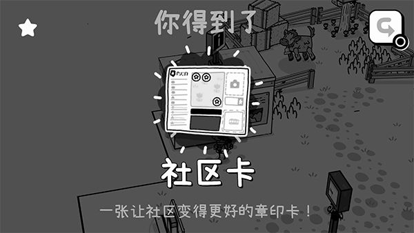 toem摄影冒险中文版