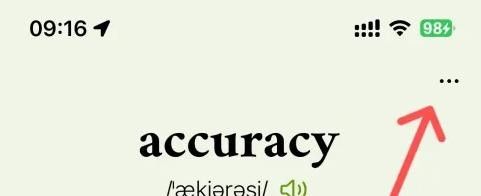 无痛单词官网版