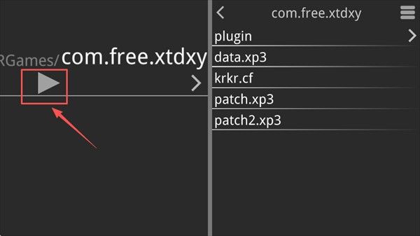 箱庭的学园手机移植版